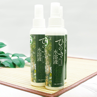th_hinoki_02.jpg